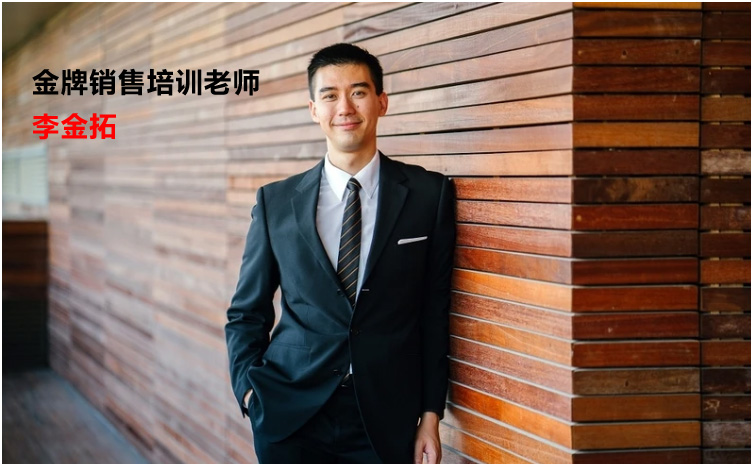 李金拓.jpg