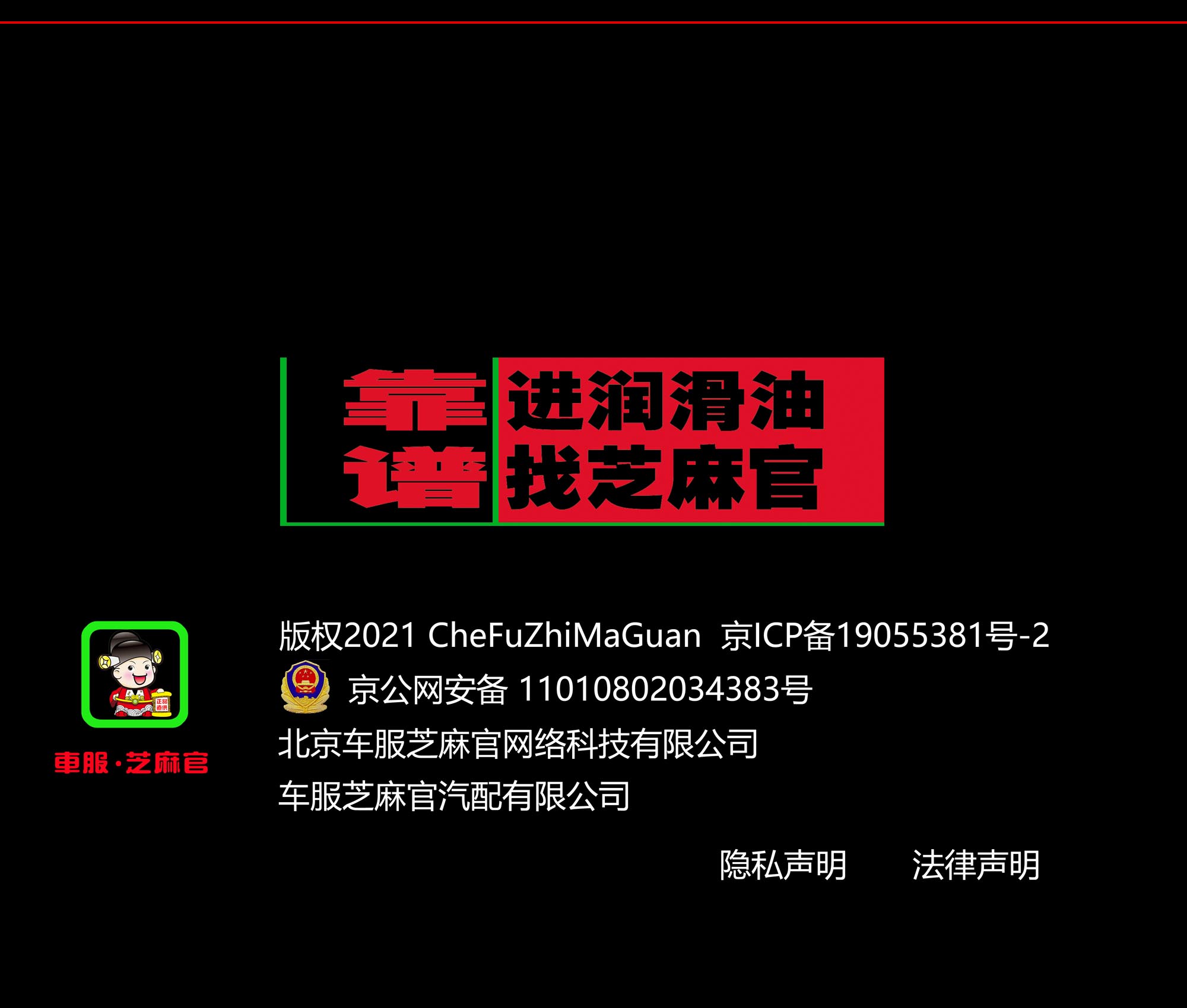 底部插图